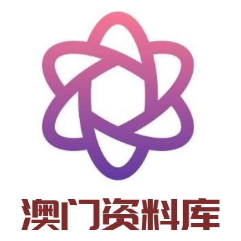 澳門資料庫(kù)，探索與發(fā)現(xiàn)之旅，澳門資料庫(kù)，探索與發(fā)現(xiàn)的奇妙之旅