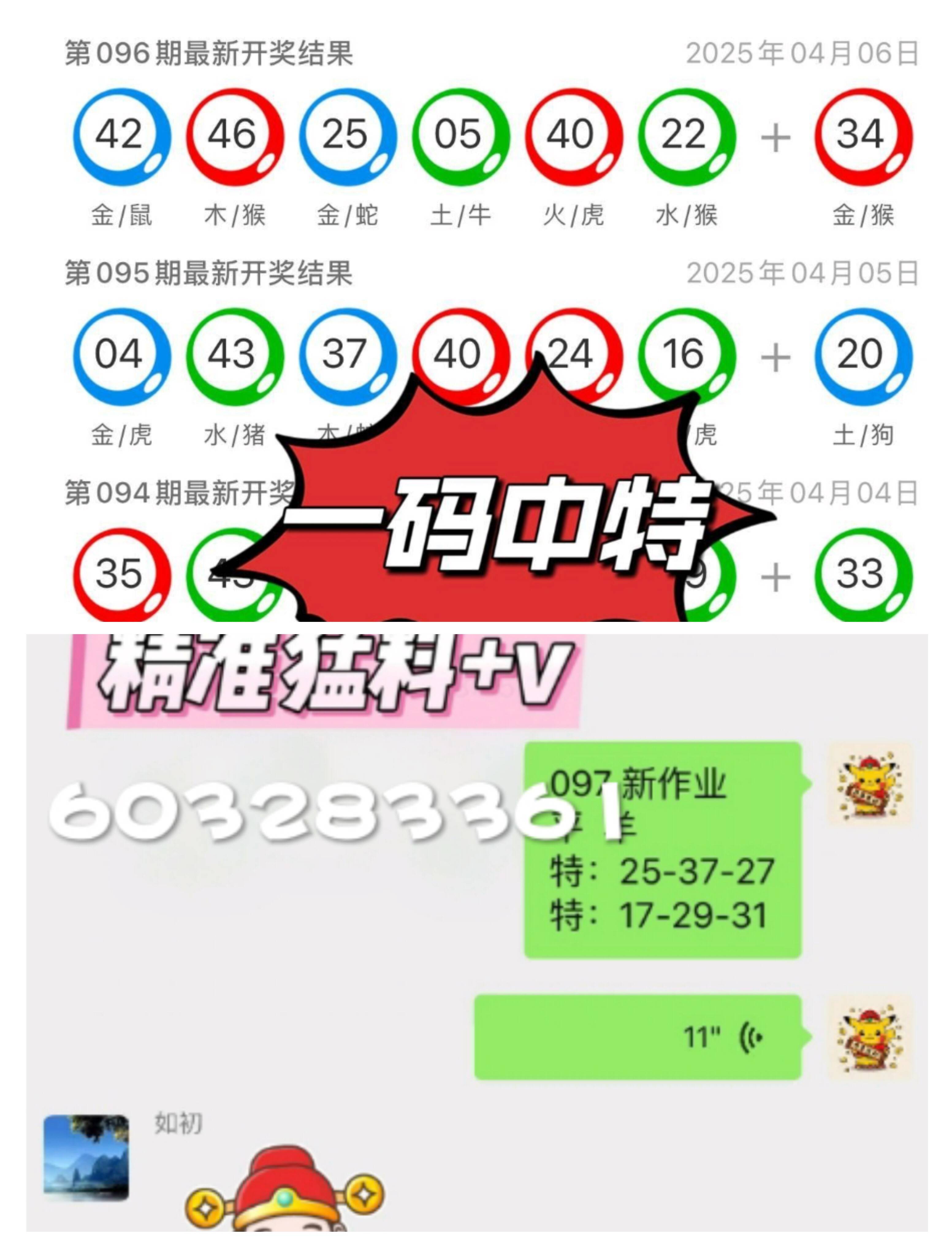 推薦 第331頁(yè)