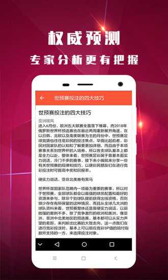 香港王中王開獎結果查詢，今晚開獎驚喜揭曉，香港王中王開獎結果揭曉，今晚驚喜不斷！