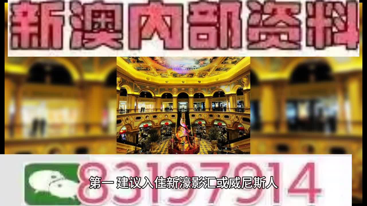 今晚澳門正版資料大全，探索與揭秘，澳門正版資料大全揭秘，今晚的探索之旅