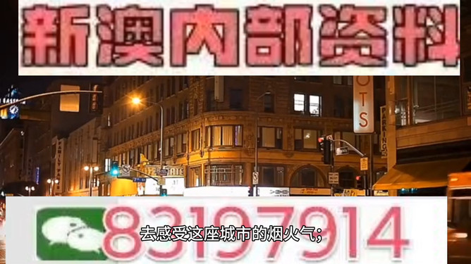 澳門今晚彩票開獎?lì)A(yù)測，揭秘?cái)?shù)字背后的秘密與策略分析（關(guān)鍵詞，494949、454411），澳門彩票開獎?lì)A(yù)測揭秘，數(shù)字背后的秘密與策略分析（關(guān)鍵詞，494949、454411）