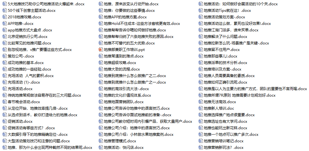 探索最新寶藏，800圖庫資料大全2025，揭秘寶藏，全新精選圖庫資料大全 2025版