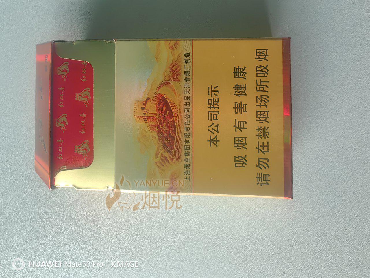 紅雙喜論壇資料大全最新版，全面解析與深度探索，紅雙喜論壇資料大全最新版深度解析與探索