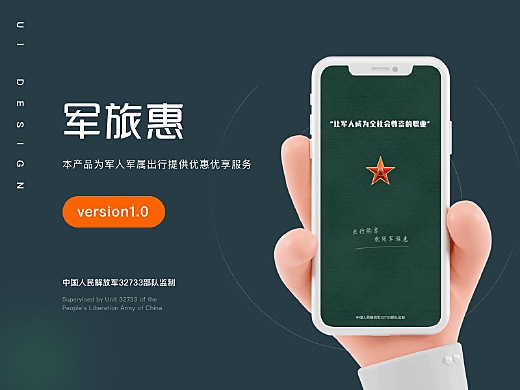 軍事App下載，探索軍事資訊的便捷途徑，軍事App下載，探索軍事資訊的便捷之門