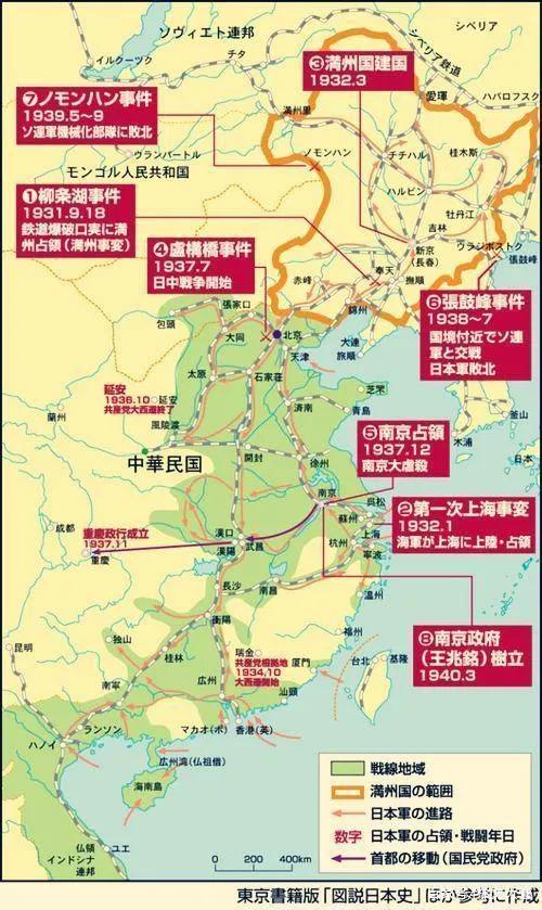 抗日戰(zhàn)爭，歷史回顧與民族記憶，抗日戰(zhàn)爭，歷史回顧與民族記憶的烙印