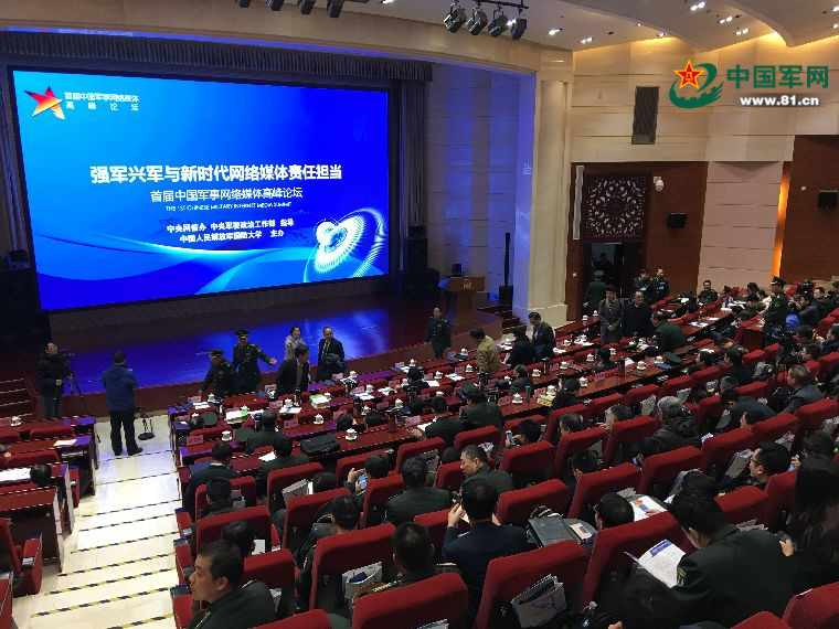 中華軍事網論壇資深專家深度解析軍事熱點，軍事熱點深度解析，中華軍事網論壇資深專家觀點分享