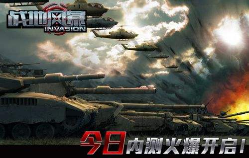 戰(zhàn)地風暴，2024年最新版本的戰(zhàn)爭藝術體驗，戰(zhàn)地風暴，戰(zhàn)爭藝術體驗的新紀元（2024版）