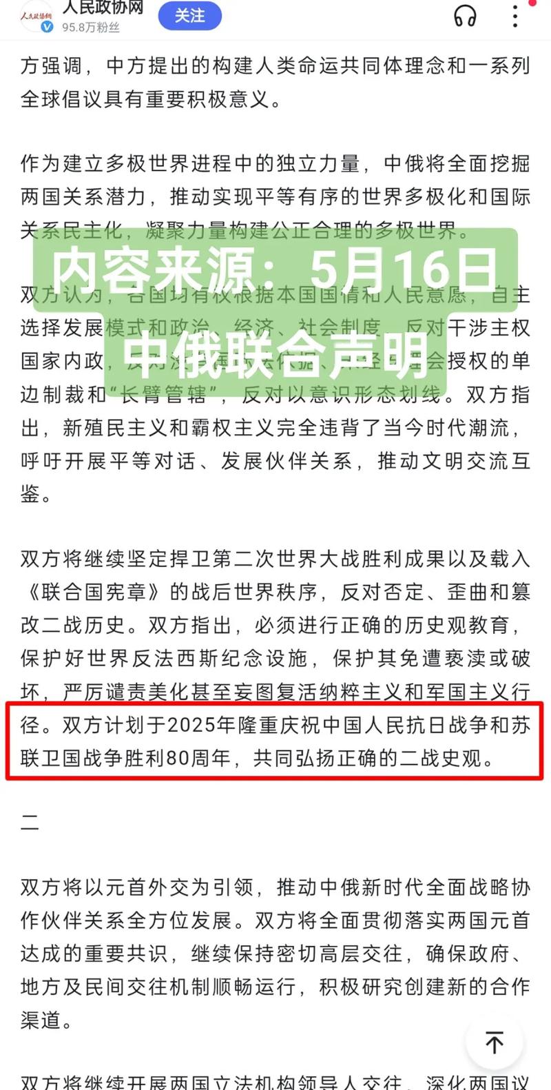 揭秘2026年閱兵的原因，多重因素共同推動(dòng)盛大閱兵活動(dòng)，揭秘多重因素推動(dòng)下的盛大閱兵活動(dòng)，慶祝與紀(jì)念，2026年閱兵深度解析