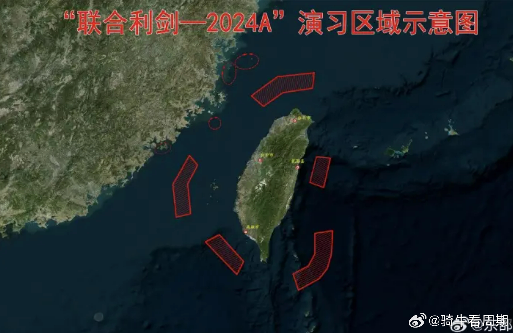臺(tái)海危機(jī)，年份爭(zhēng)議背后的歷史真相，臺(tái)海危機(jī)，年份爭(zhēng)議背后的歷史真相揭秘