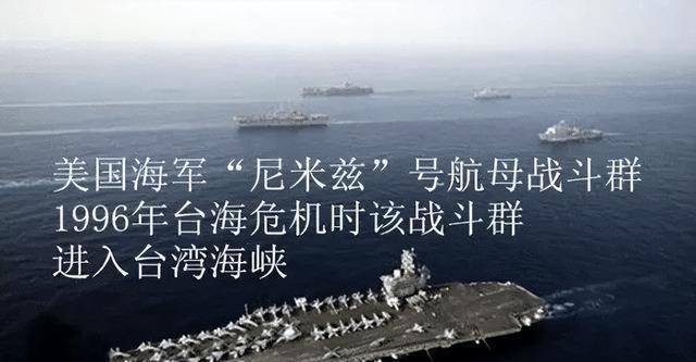 揭秘，1996年臺海事件的嚴(yán)峻形勢與影響，揭秘，1996年臺海事件的嚴(yán)峻形勢及其深遠(yuǎn)影響