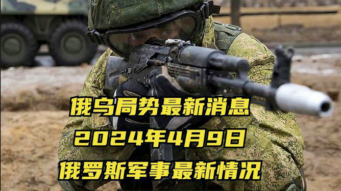 軍事最新消息視頻，全球軍事動態(tài)一網(wǎng)打盡，全球軍事動態(tài)速遞，最新軍事消息視頻匯總
