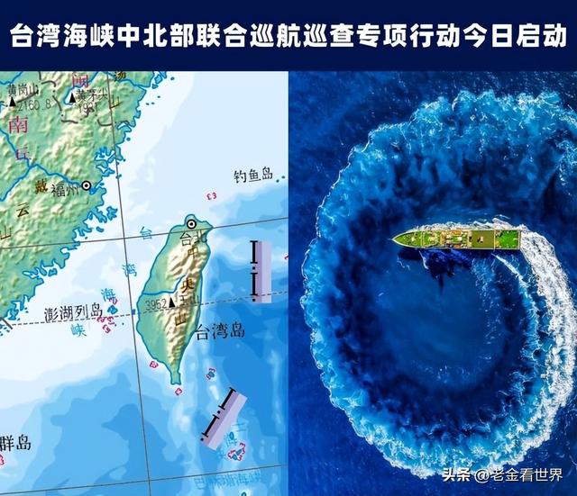 中國(guó)正式宣布將臺(tái)海劃入重要戰(zhàn)略區(qū)域，深化理解與應(yīng)對(duì)的挑戰(zhàn)，中國(guó)將臺(tái)海劃為重要戰(zhàn)略區(qū)域，深化理解與應(yīng)對(duì)挑戰(zhàn)