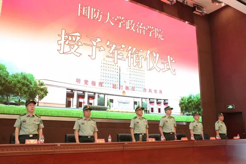 國(guó)防大學(xué)政治學(xué)院的地位與貢獻(xiàn)，探索軍事教育的卓越殿堂，國(guó)防大學(xué)政治學(xué)院，軍事教育的卓越殿堂與重大貢獻(xiàn)