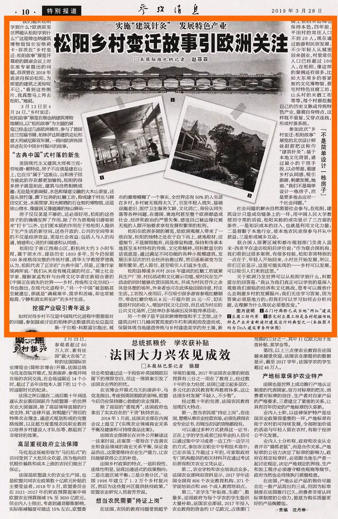 今天參考消息報(bào)紙，歷史、內(nèi)容與SEO優(yōu)化，今日參考消息報(bào)紙，歷史、內(nèi)容與SEO優(yōu)化全解析
