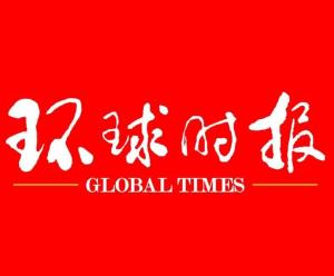 國(guó)際新聞網(wǎng)官網(wǎng)，全球資訊的匯聚之地，全球資訊匯聚地，國(guó)際新聞網(wǎng)官網(wǎng)