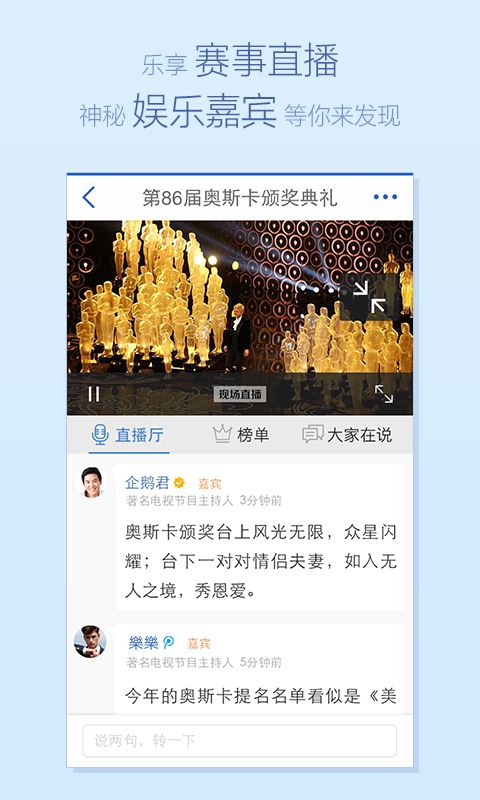 騰訊新聞下載，快速獲取最新資訊的便捷途徑，騰訊新聞下載，便捷獲取最新資訊的通道
