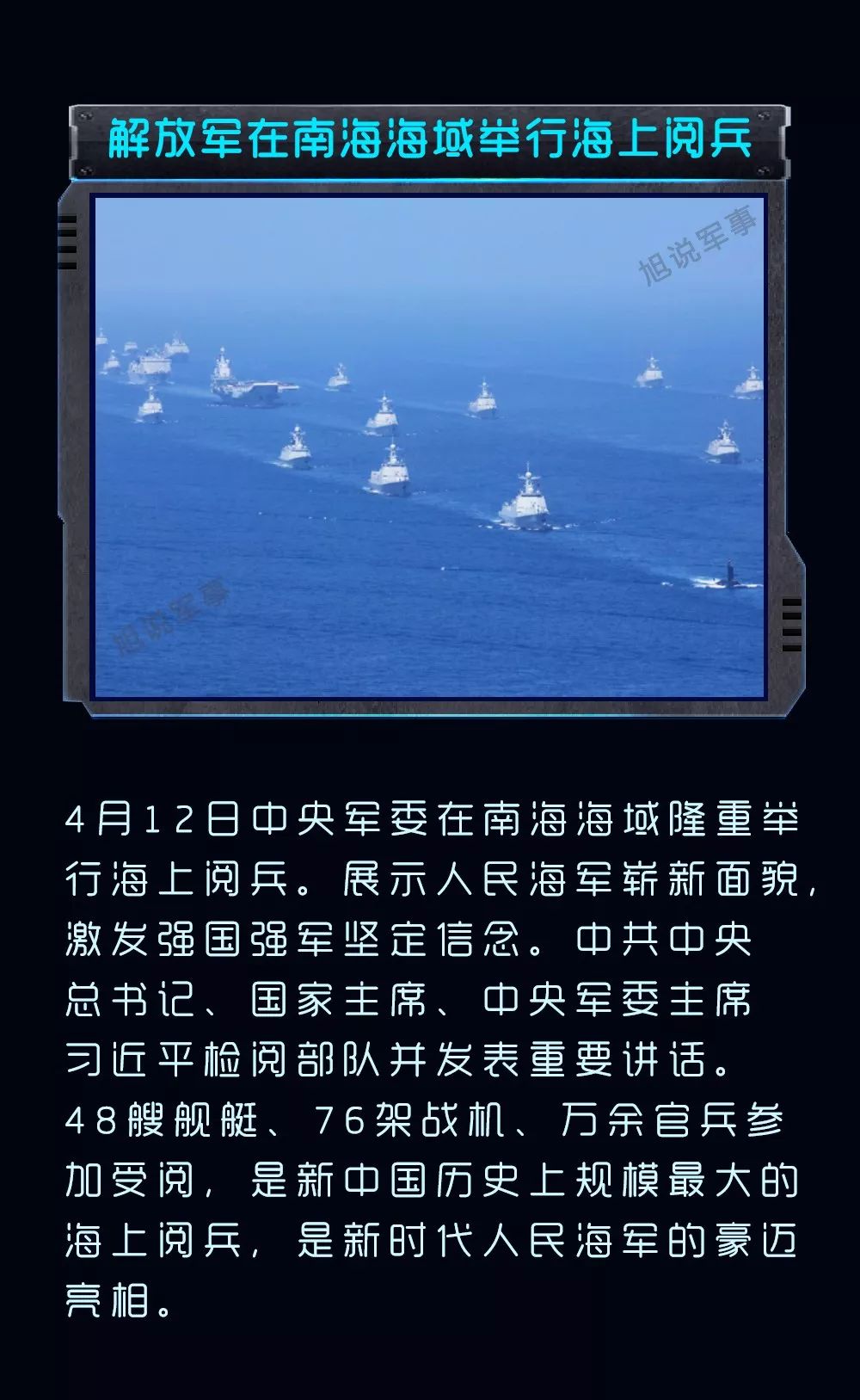 近期時(shí)事熱點(diǎn)軍事分析，近期軍事時(shí)事熱點(diǎn)深度解析