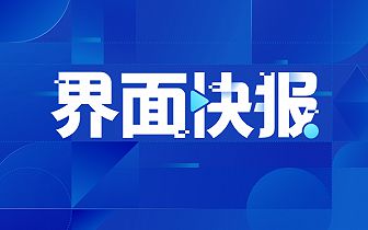 今天時(shí)事新聞，全球最新動(dòng)態(tài)概覽，全球時(shí)事新聞概覽，最新動(dòng)態(tài)一覽無(wú)余