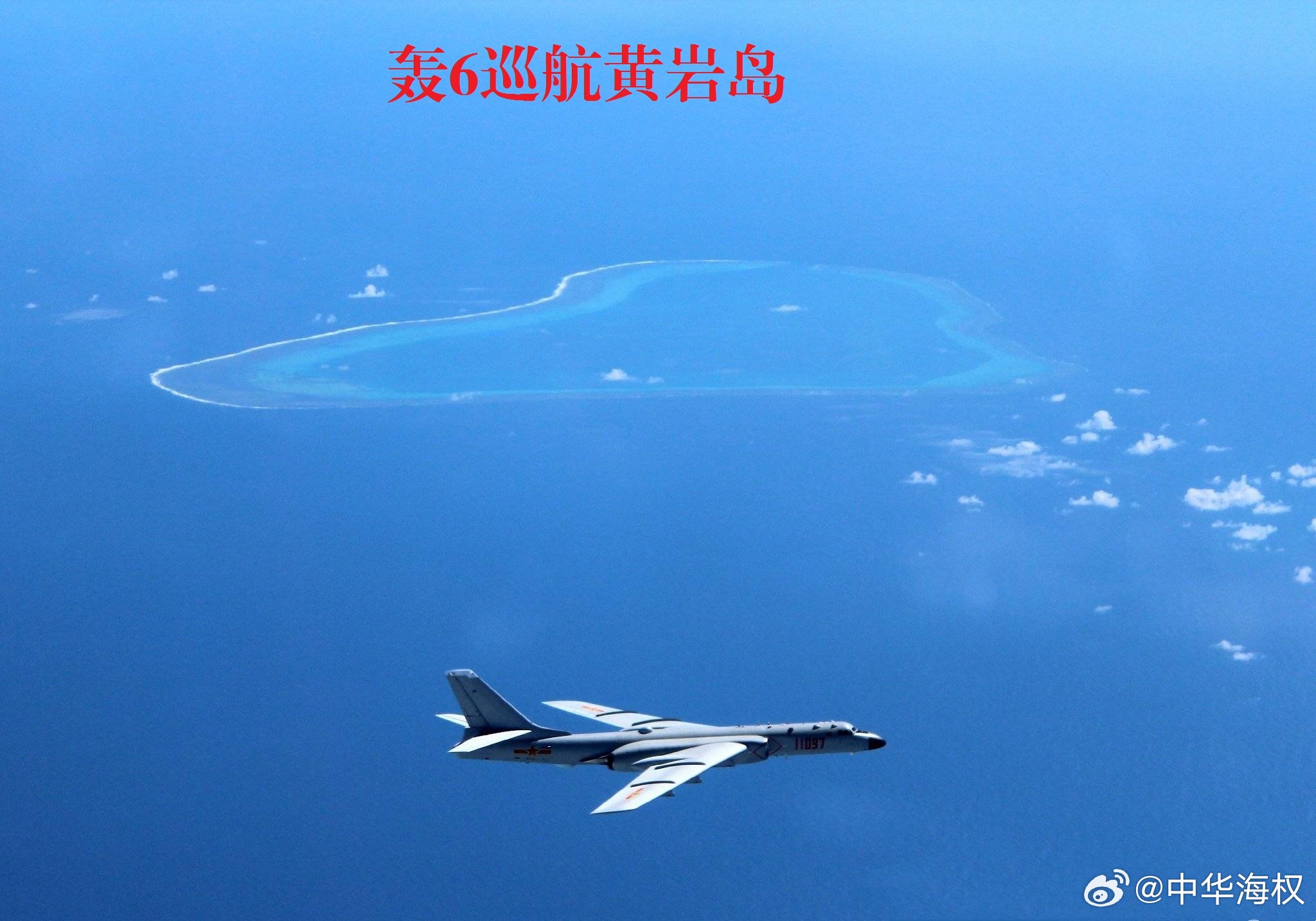 黃巖島填海造島實(shí)況，發(fā)展與挑戰(zhàn)并存，黃巖島填海造島實(shí)況，發(fā)展與挑戰(zhàn)同步前行