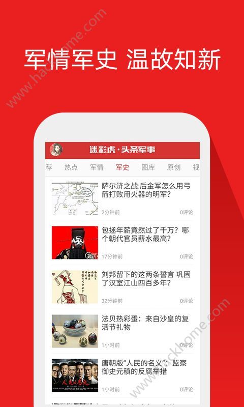 今日臺灣頭條軍事新聞深度解析，臺灣軍事新聞深度解析，今日頭條聚焦軍事要聞