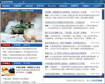 米爾網(wǎng)站SEO優(yōu)化指南，提升網(wǎng)站排名與用戶體驗的關(guān)鍵步驟，米爾網(wǎng)站SEO優(yōu)化全攻略，提升排名與用戶體驗的秘訣