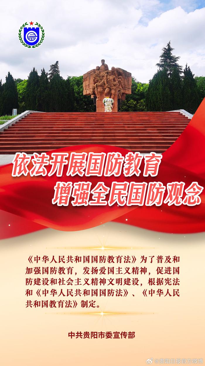 中華人民共和國(guó)國(guó)防法的深度解讀與探討，中華人民共和國(guó)國(guó)防法深度解讀與探討