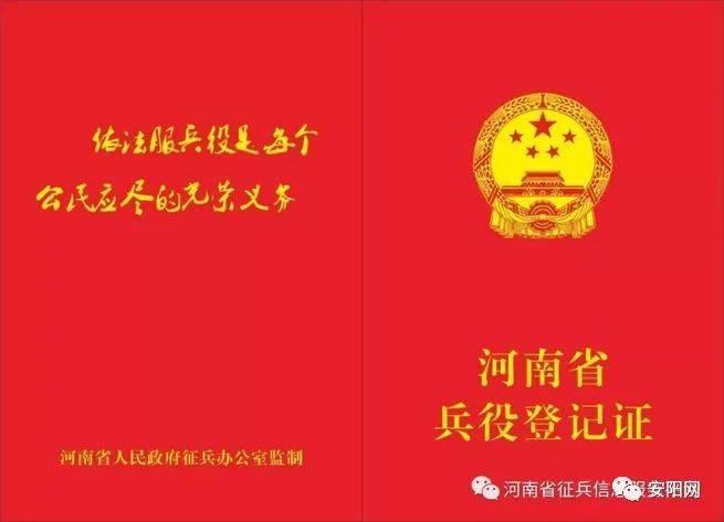 兵役法2021最新規(guī)定，全面解讀與影響分析，兵役法最新規(guī)定解讀，影響分析及其全面概述