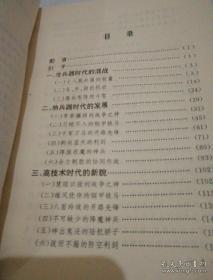 陸軍作戰(zhàn)理論題庫，深度解析與應(yīng)用指南，陸軍作戰(zhàn)理論題庫深度解析與應(yīng)用指南手冊
