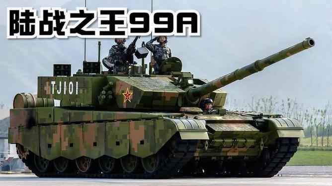 揭秘中國強悍戰(zhàn)力，99A式主戰(zhàn)坦克簡介，揭秘中國強悍戰(zhàn)力，99A式主戰(zhàn)坦克深度解析