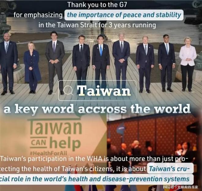 國際上對臺灣的稱呼及其重要性，臺灣在國際上的稱呼及其歷史地位的重要性