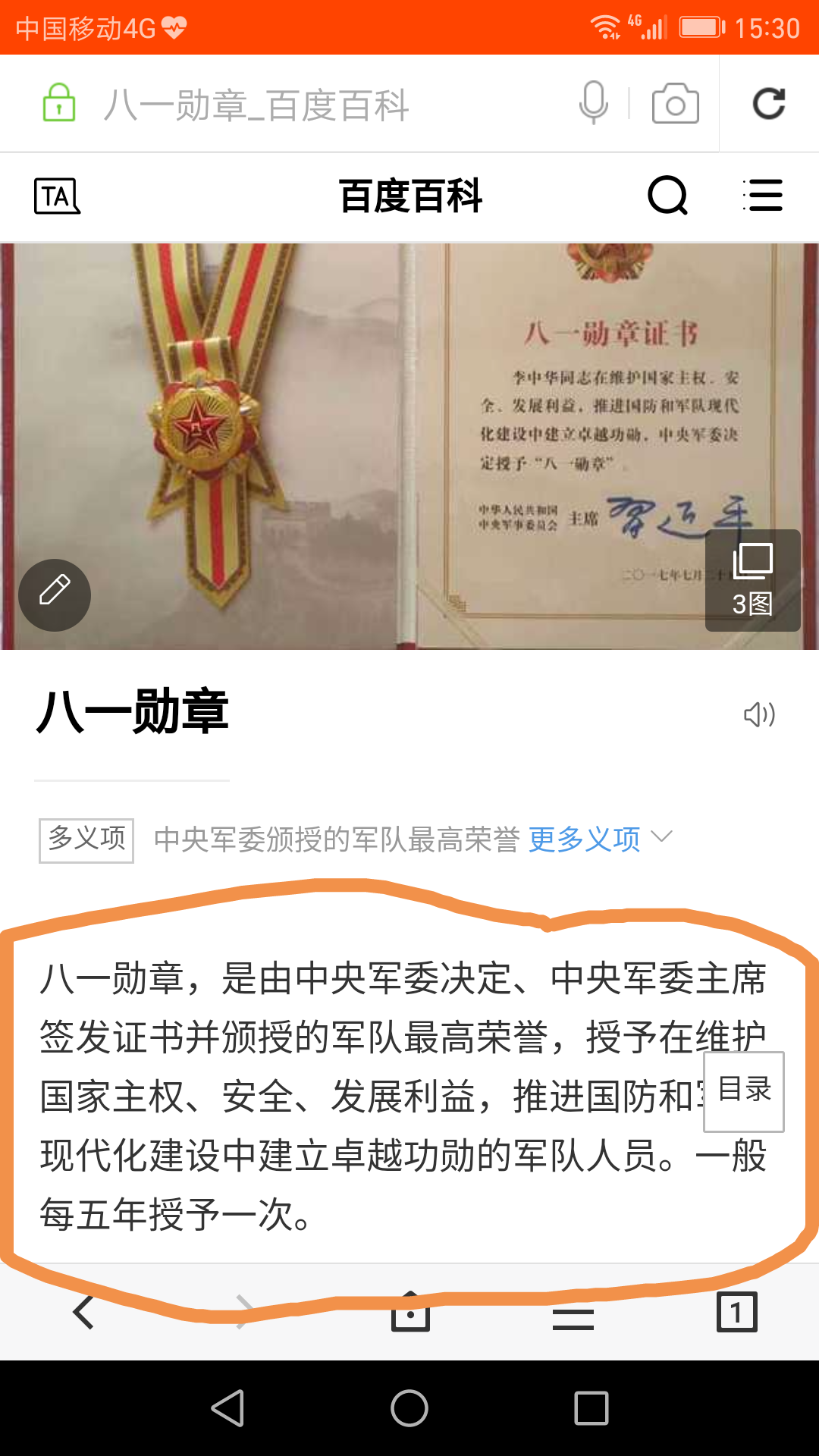 八一勛章獲得者有什么待遇，榮譽(yù)與待遇并重，彰顯國(guó)家尊崇，八一勛章獲得者榮譽(yù)與待遇并重，國(guó)家尊崇的彰顯