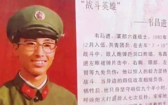 八一勛章獲得者韋昌進(jìn)，英雄之光照亮?xí)r代前行之路，韋昌進(jìn)，英雄之光，時(shí)代前行的明燈——八一勛章獲得者榮耀時(shí)刻