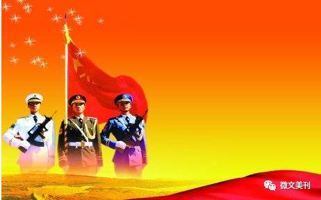 軍號嘹亮，歷史的聲音，時代的呼喚，軍號嘹亮，歷史之聲，時代之呼喚