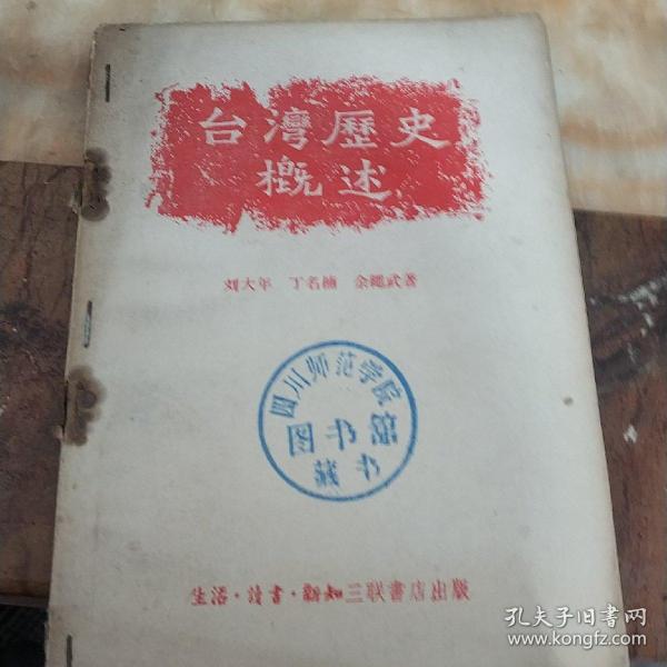 第1934頁(yè)