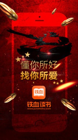 鐵血軍事網(wǎng)地址及網(wǎng)站特色解析，鐵血軍事網(wǎng)解析，網(wǎng)址與獨特之處揭秘