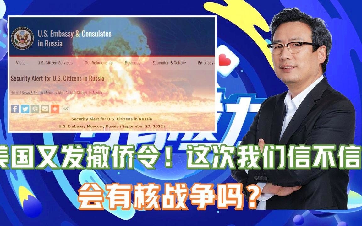美國撤僑令最新消息，全面解讀與影響分析，美國撤僑令最新動態(tài)，全面解讀及其影響分析