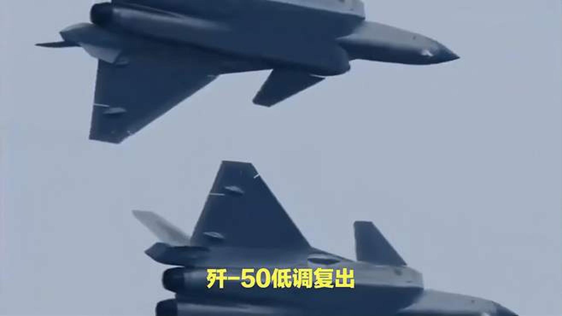 殲-50火龍，中國(guó)新一代空中霸主前瞻解析，中國(guó)新一代空中霸主，殲-50火龍前瞻解析