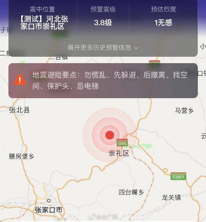 今天地震最新消息，全球地震動態(tài)及應(yīng)對建議，全球地震最新動態(tài)與應(yīng)對建議，今日地震新聞速遞