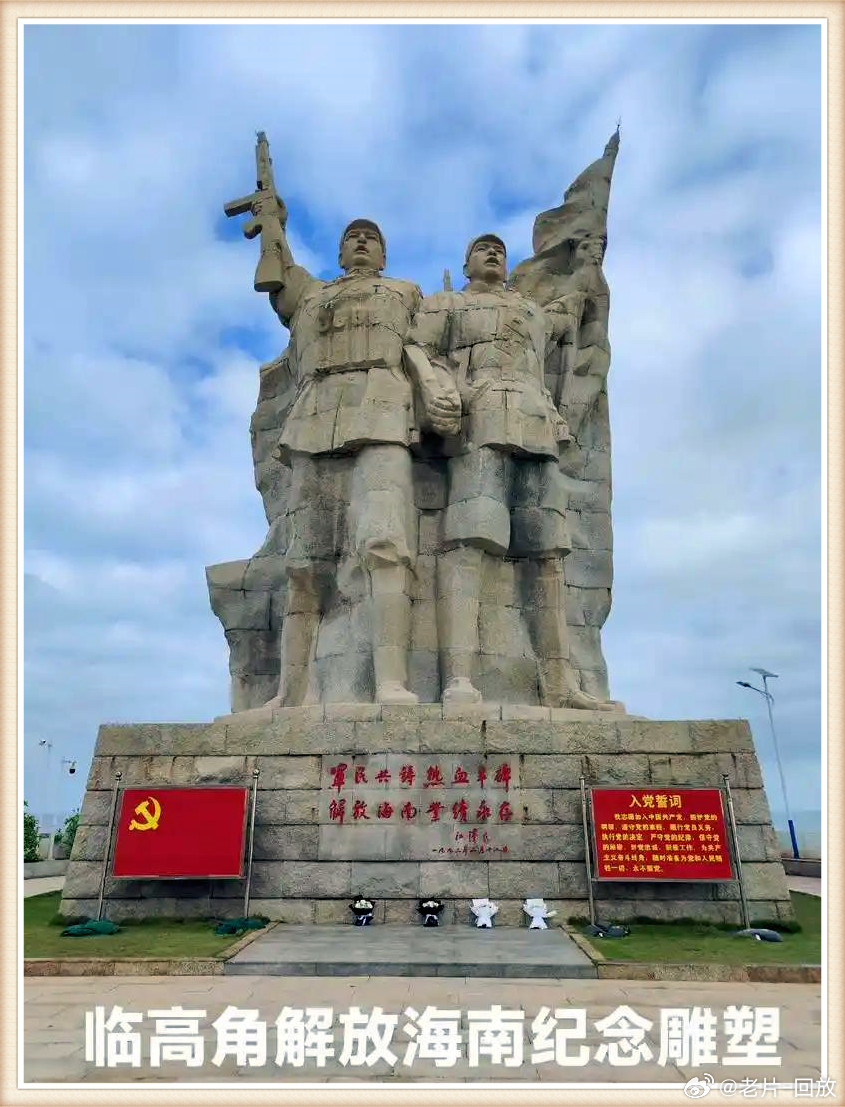 揭秘，1950年海南島的解放之戰(zhàn)，揭秘海南島解放之戰(zhàn)，1950年的歷史回顧