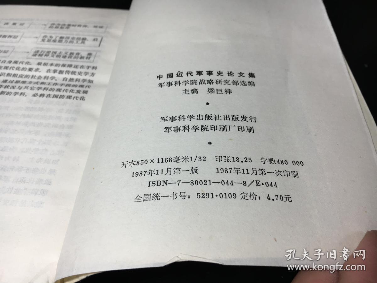 軍事理論參考文獻(xiàn)，研究與發(fā)展中的指引燈塔，軍事理論文獻(xiàn)指引，研究與發(fā)展中的燈塔探索