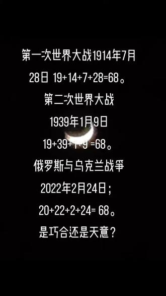 全球風(fēng)云變幻，世界大戰(zhàn)會(huì)在今年開(kāi)啟嗎？，全球局勢(shì)風(fēng)云變幻，今年是否會(huì)爆發(fā)世界大戰(zhàn)？