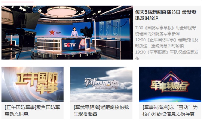 鼎盛中華軍事論壇天地，探索軍事領(lǐng)域，共筑國防強國夢，鼎盛中華軍事論壇，探索軍事領(lǐng)域，共筑國防強國夢