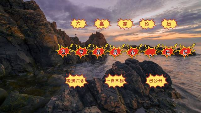 揭秘最準(zhǔn)一肖一碼一子中特7955的秘密，揭秘7955特準(zhǔn)一肖一碼一子中特的秘密