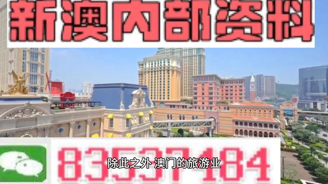 澳門精準(zhǔn)免費大全 2023，探索最新資源與策略，澳門精準(zhǔn)免費大全 2023，最新資源與策略探索