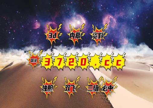 揭秘彩票秘密，精準(zhǔn)四肖中特，777888背后的秘密，揭秘彩票背后的秘密，精準(zhǔn)預(yù)測四肖中特與神秘?cái)?shù)字組合777888