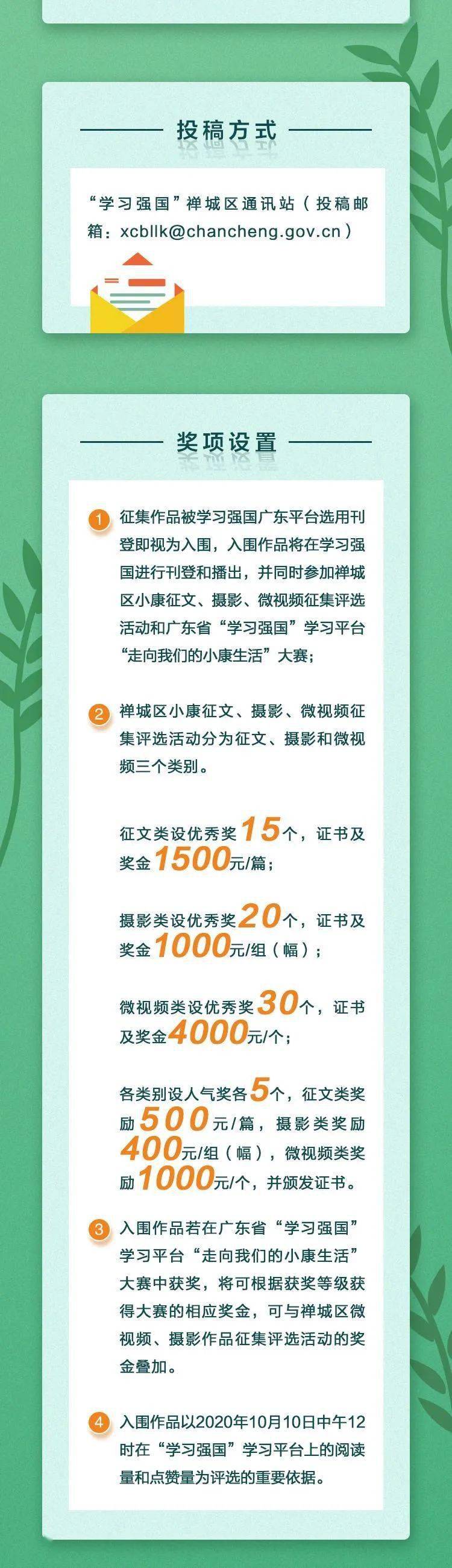 探索無盡的視覺盛宴，17圖庫正版資料大全，探索視覺盛宴，17圖庫正版資料全面解析