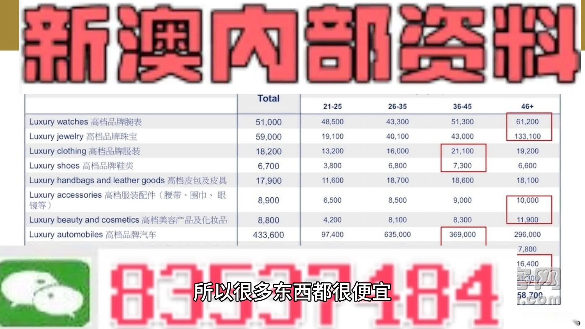 新門(mén)內(nèi)部資料大全最新更新下載，探索與獲取指南，新門(mén)內(nèi)部資料最新更新下載大全，探索與獲取指南