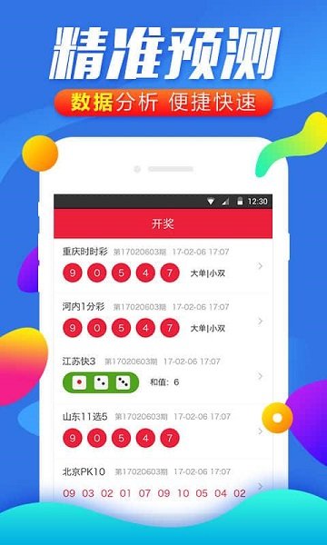 2025年澳門彩49圖庫(kù)全新升級(jí)，探索彩種魅力與未來(lái)趨勢(shì)，澳門彩全新升級(jí)探索，彩種魅力與未來(lái)趨勢(shì)展望