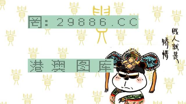 白小姐的精準免費四肖，揭秘背后的秘密與真相，揭秘白小姐精準免費四肖背后的真相與秘密