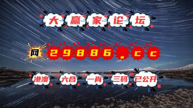 澳門夜明珠網(wǎng)，圖庫(kù)豐富，開獎(jiǎng)迅速，今晚必中一肖一碼，永久免費(fèi)資料大放送，澳門夜明珠網(wǎng)，圖庫(kù)豐富，今晚必中一肖一碼，永久免費(fèi)資料大放送